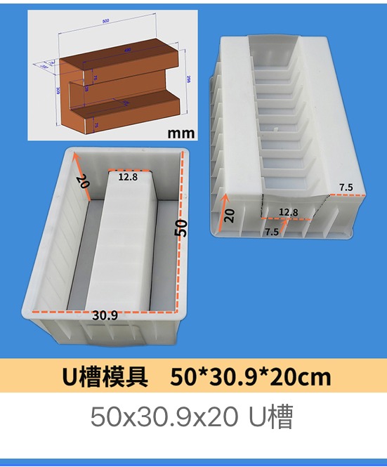 cable trench mould design 12