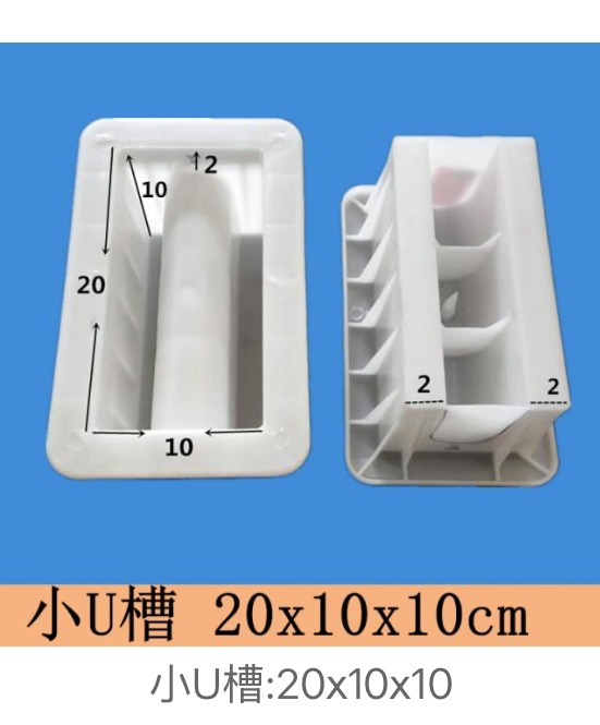 cable trench mould design 13