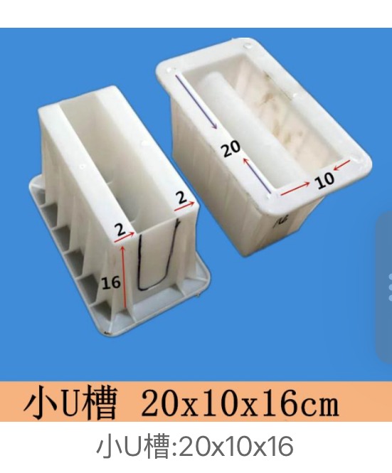 cable trench mould design 14