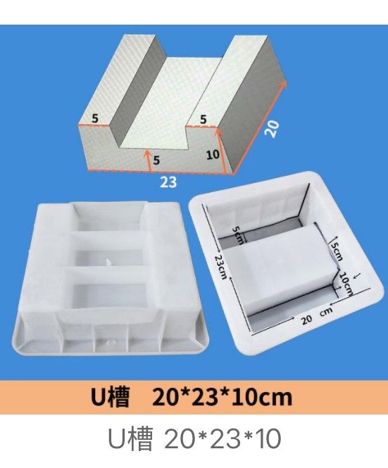 cable trench mould design 15