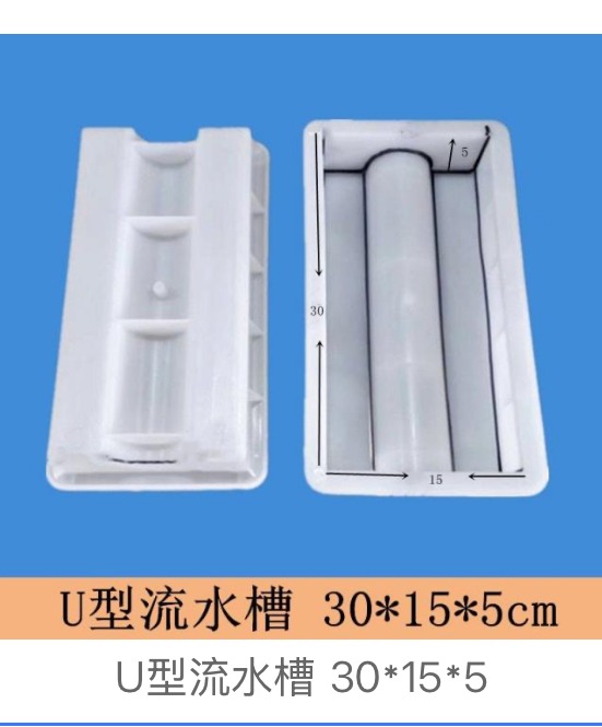 cable trench mould design 17