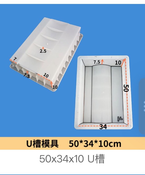 cable trench mould design 20