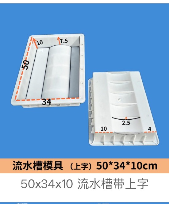 cable trench mould design 21
