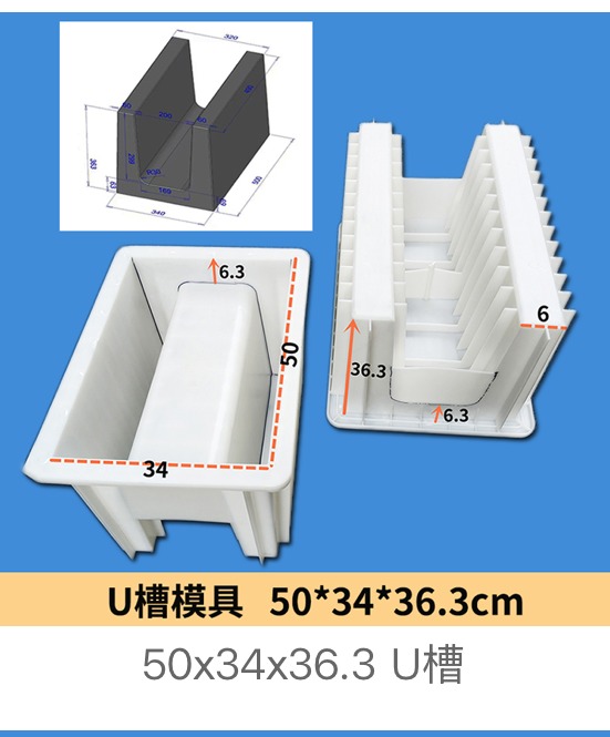 cable trench mould design 22