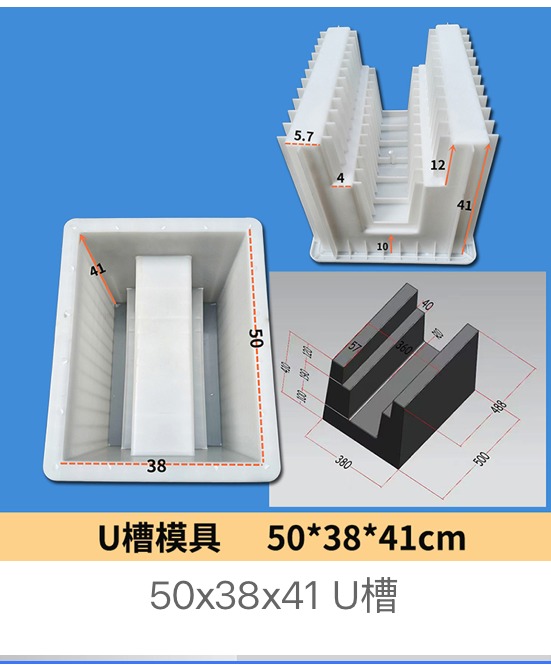 cable trench mould design 24