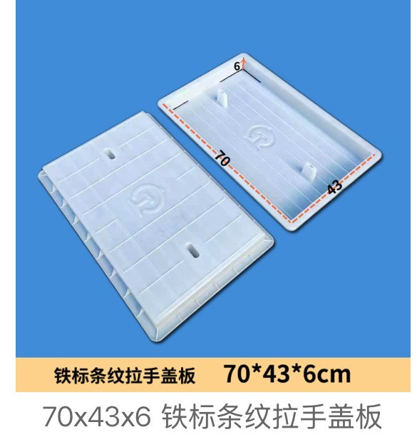 Tie Biao striped lift handle cover mould 70x43x6cm