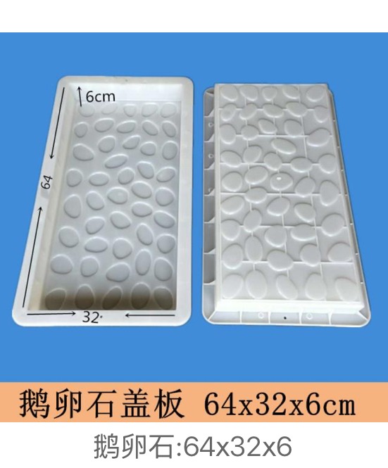 Cobblestone drainage cover mould 64×32×6cm