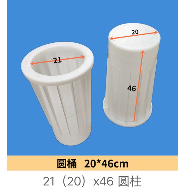 Cylindrical Post Mould Ø21(20)×46cm