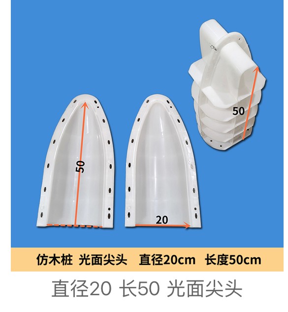 Imitation Wood Pile Mould smooth pointed Ø20×50cm
