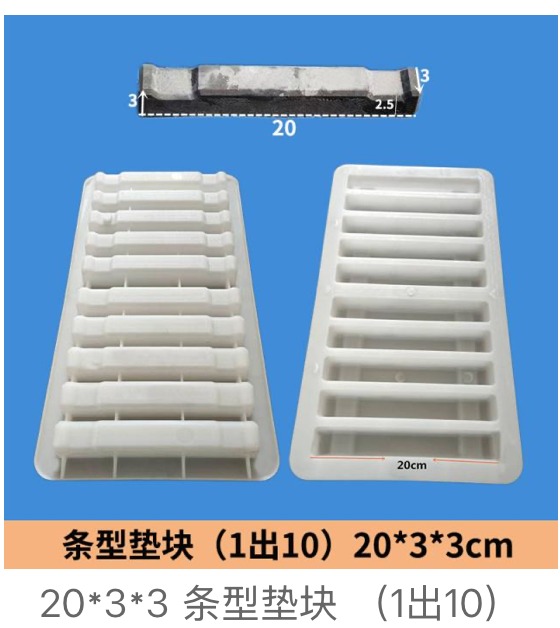 Bar Strip Spacer Mould 20X3X3Cm 1Out10