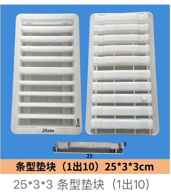 Bar Strip Spacer Mould 25X3X3Cm 1Out10