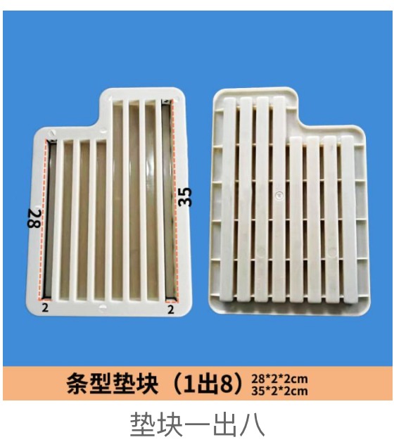 Bar Strip Spacer Mould 28 35X2X2Cm 1Out8