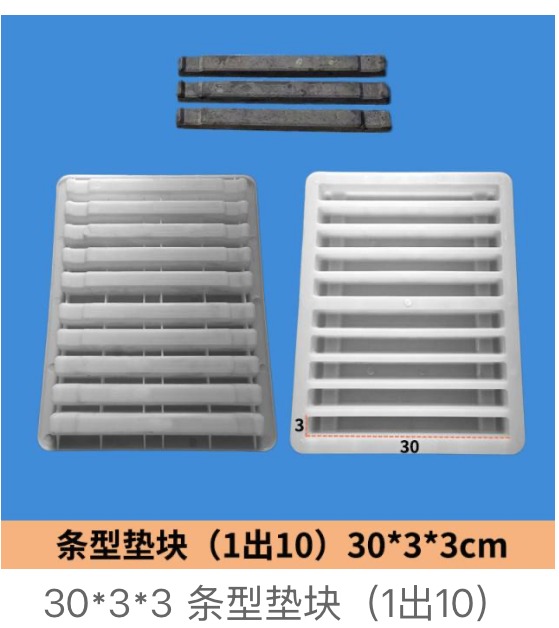 Bar Strip Spacer Mould 30X3X3Cm 1Out10