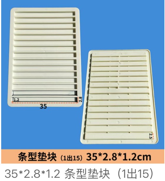 Bar Strip Spacer Mould 35X2 8X1 2Cm 1Out15