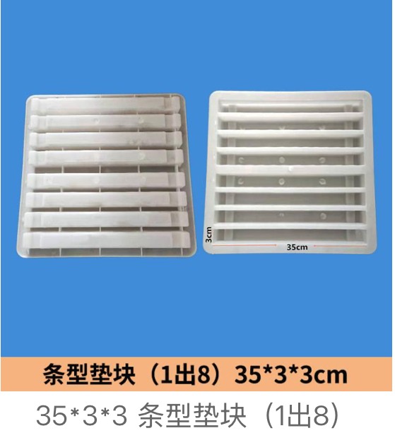 Bar Strip Spacer Mould 35X3X3Cm 1Out8