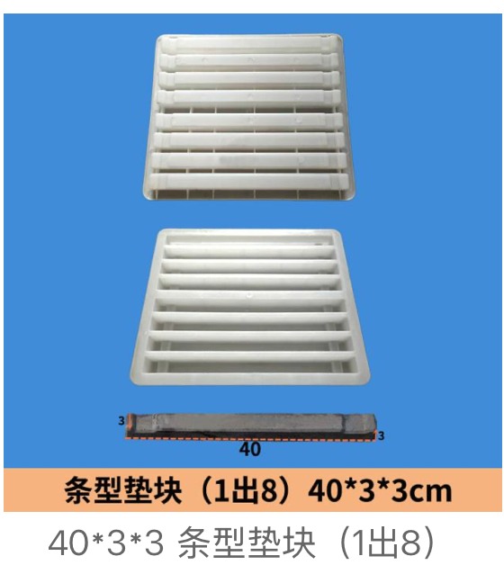 Bar Strip Spacer Mould 40X3X3Cm 1Out8