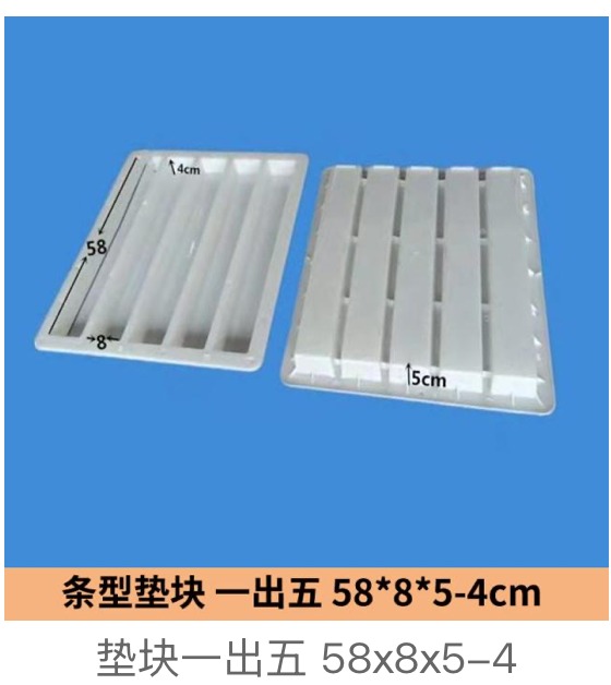 Bar Strip Spacer Mould 58X8X5 4Cm 1Out5