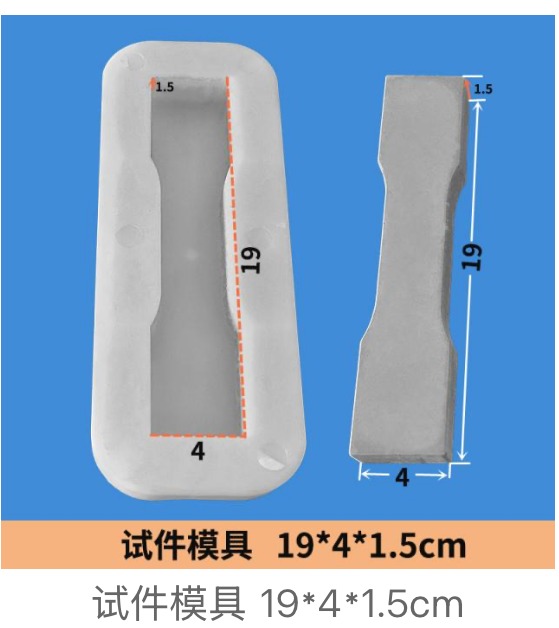 Concrete Test Specimen Mould 19X4X1 5Cm