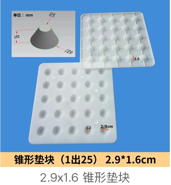 Conical Spacer Block Mould 2 9X1 6Cm 1Out25