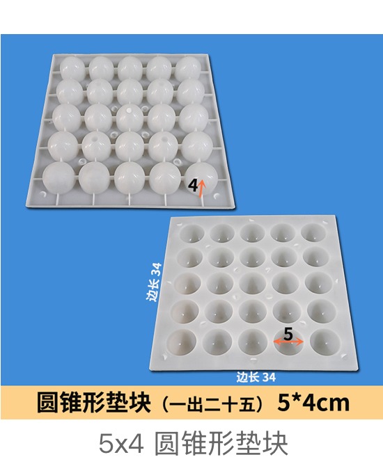 Conical Spacer Block Mould 5X4Cm 1Out25