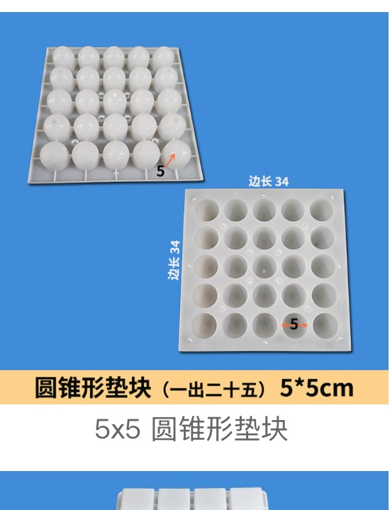 Conical Spacer Block Mould 5X5Cm 1Out25