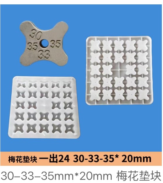 Plum Blossom Rebar Cover Spacer Mould 30 33 35X20Mm 1Out24