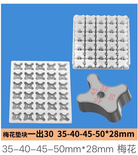 Plum Blossom Rebar Cover Spacer Mould 35 40 45 50X28Mm 1Out30