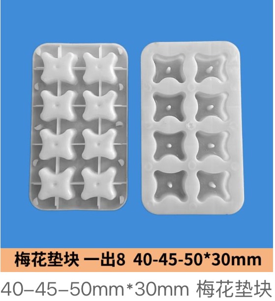 Plum Blossom Rebar Cover Spacer Mould 40 45 50X30Mm 1Out8