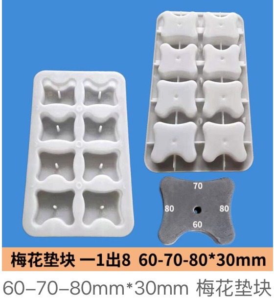 Plum-blossom rebar cover mould 60-70-80x30mm 1out8