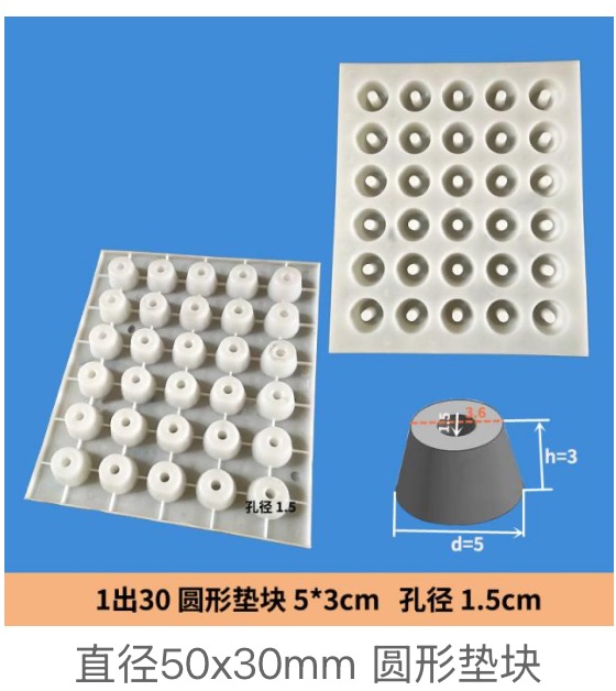 Round Disc Spacer Mould 50X30Mm 1Out30