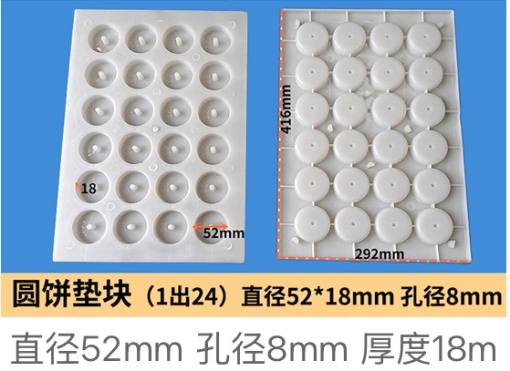 Round Disc Spacer Mould 52X18Mm 1Out24