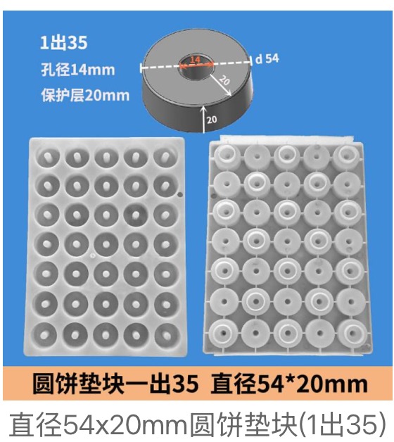 Triangular No-Fines Concrete Block Mould