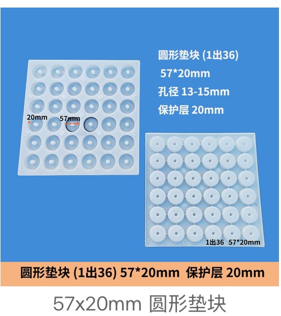 Round Disc Spacer Mould 57X20Mm 1Out36