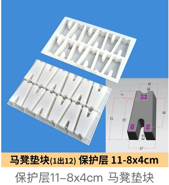 Saddle Spacer Mould Cover 11 8X4Cm 1Out12