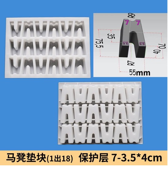 Saddle Spacer Mould Cover 7 3 5X4Cm 1Out18