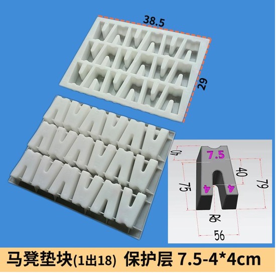 Saddle Spacer Mould Cover 7 5 4X4Cm 1Out18