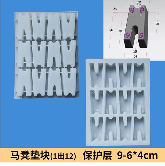 Saddle Spacer Mould Cover 9 6X4Cm 1Out12