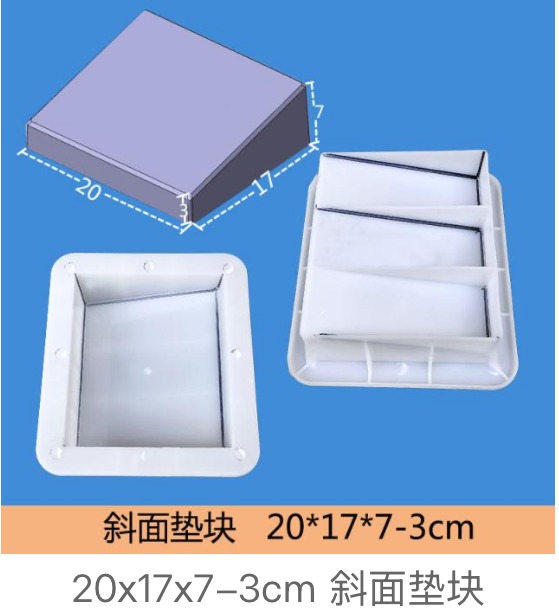 Sloped Spacer Block Mould 20X17X7 3Cm