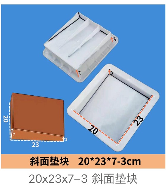 Sloped Spacer Block Mould 20X23X7 3Cm
