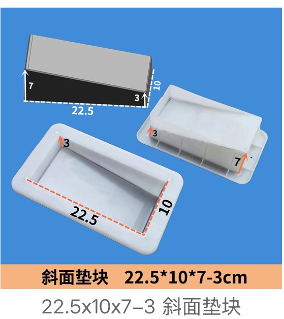 Sloped Spacer Block Mould 22 5X10X7 3Cm