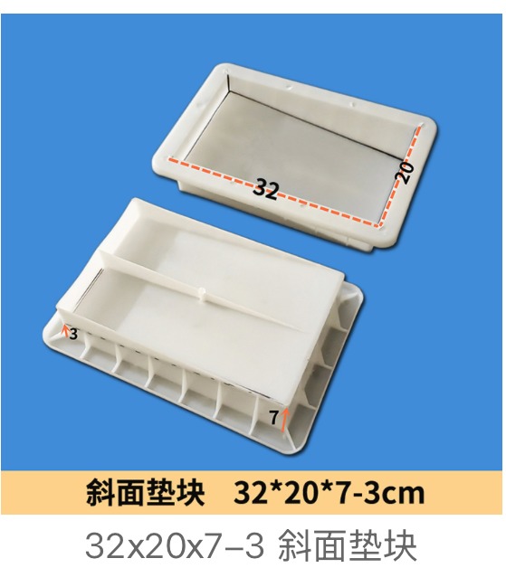 Sloped Spacer Block Mould 32X20X7 3Cm
