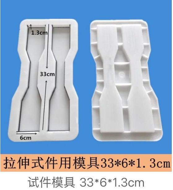 Tensile Test Specimen Mould 33X6X1 3Cm