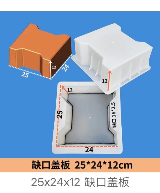 Decorative Drainage Cover Moulds