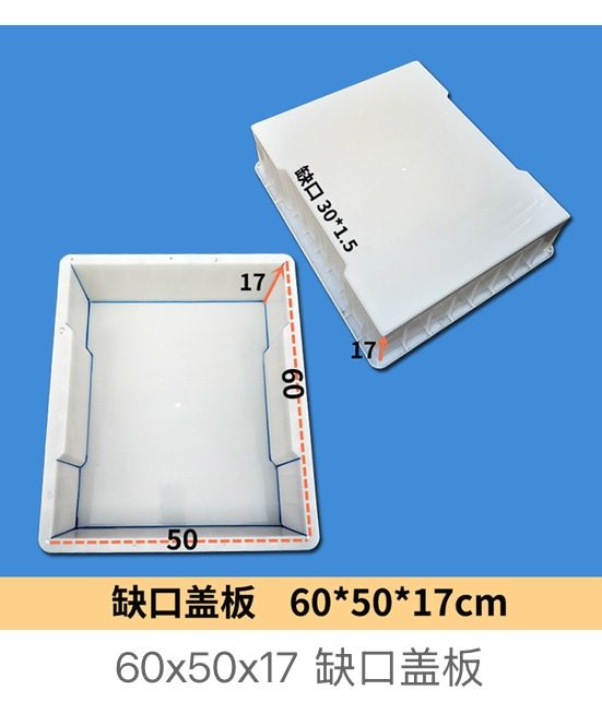 Round Dot Pattern Drainage Cover Mould