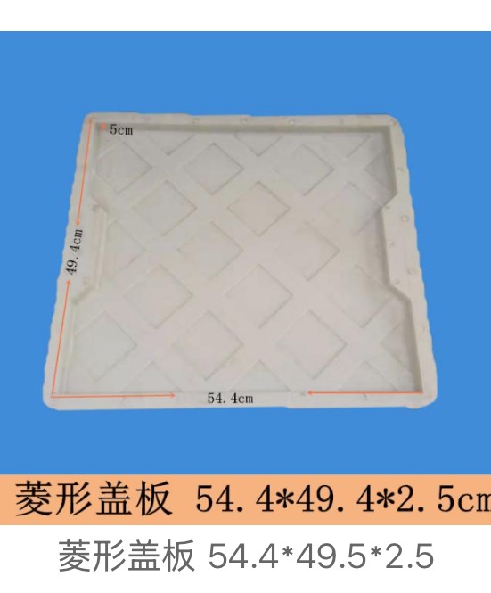 diamond pattern drainage cover mould design 03