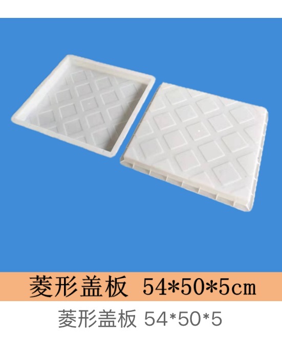 diamond pattern drainage cover mould design 04
