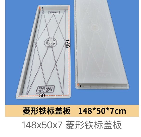 Diamond pattern drainage cover moulds