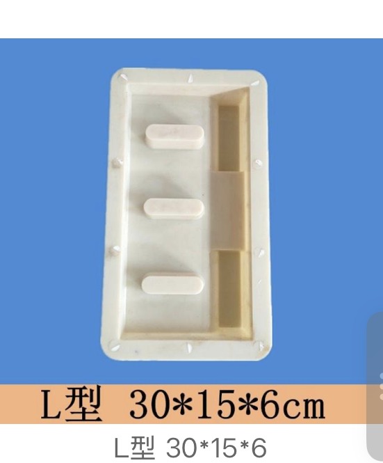 Diversion channel mould 30×15×6cm