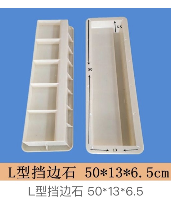 Diversion channel mould 50×13×6.5cm