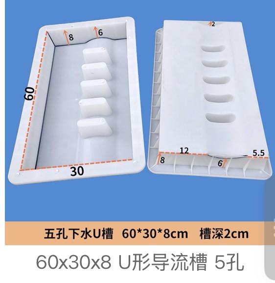 L-shaped diversion curb stone mould 30×10×5cm plain